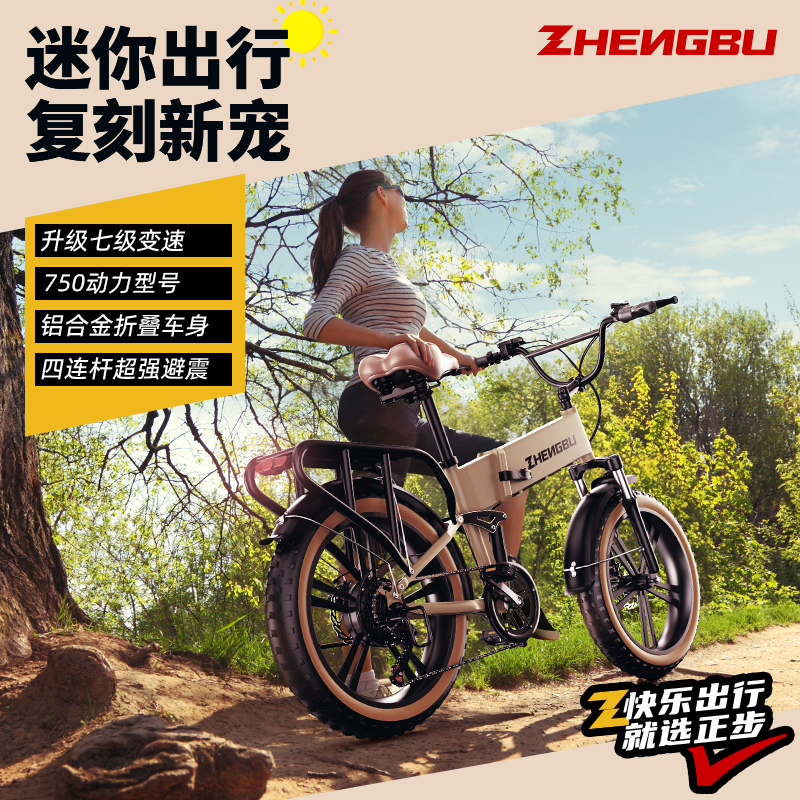 正步H3复古折叠电动自行车铝合金时尚通勤新新国标电动自行车