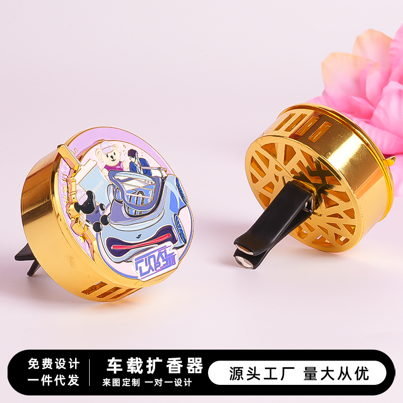 车载香薰出风口扩香器金属工艺品香水高级感高档装饰品淡香摆件