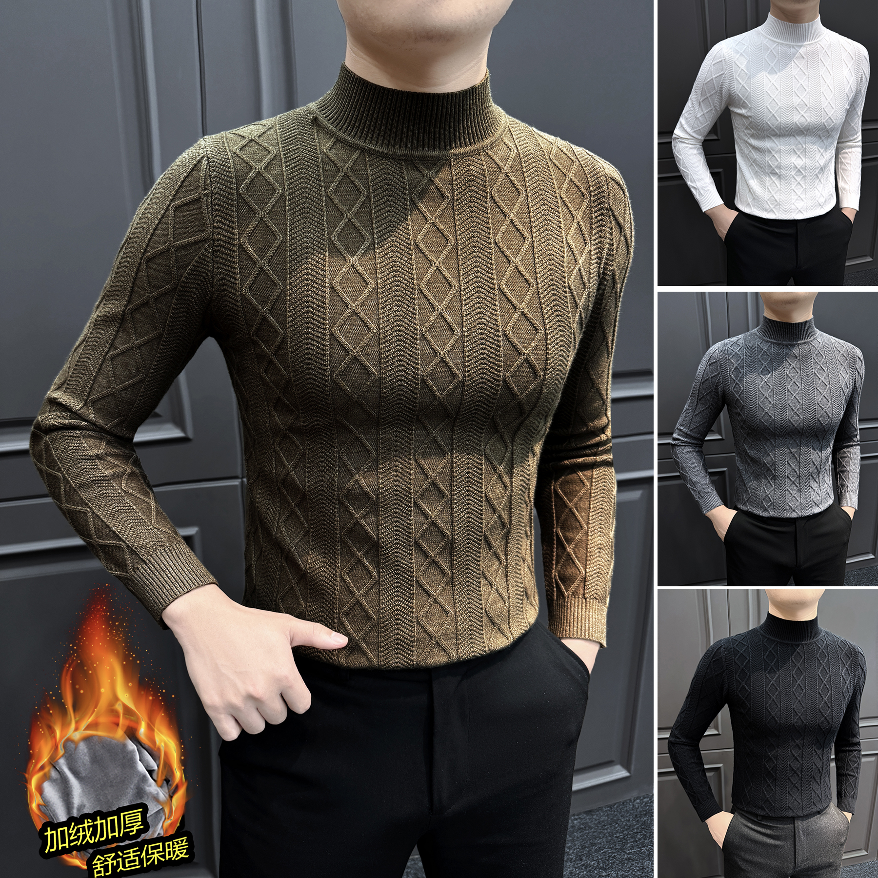 冬季加绒半高领男士打底衫痞帅高级感男装菱形格长袖针织男款毛衣
