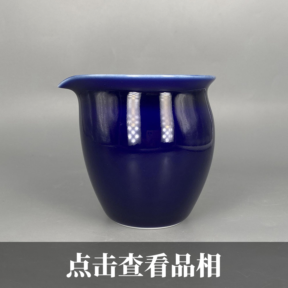 晓芳窑单色霁蓝釉2号公道0214-12-500