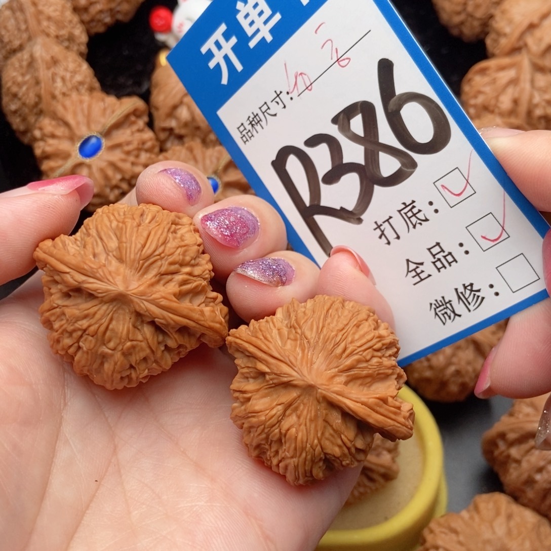 吊坠桃核核桃磨盘狮子头全品