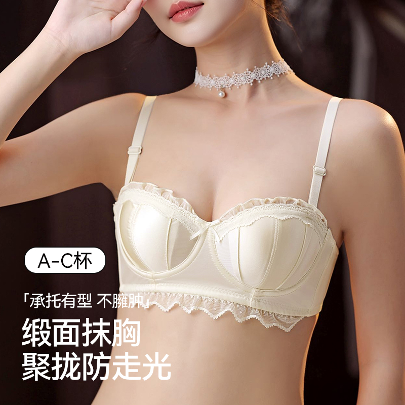 内衣女小胸聚拢夏天薄款无肩带防滑抹胸法式性感半杯上托少女胸罩