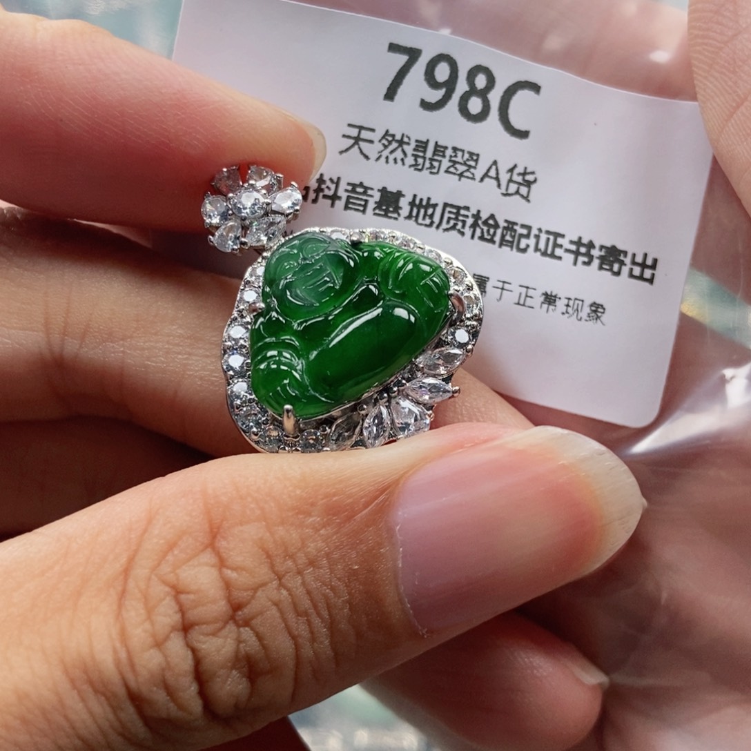 【闪购商品】翡翠未镶嵌吊坠(不含链)