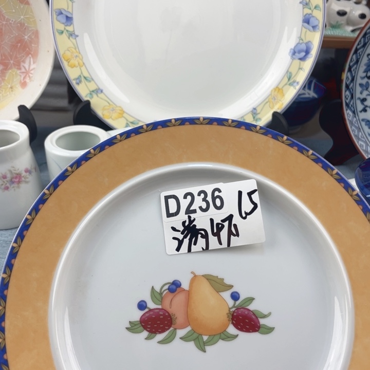 满***柚瓷片瓷片瓷片瓷片