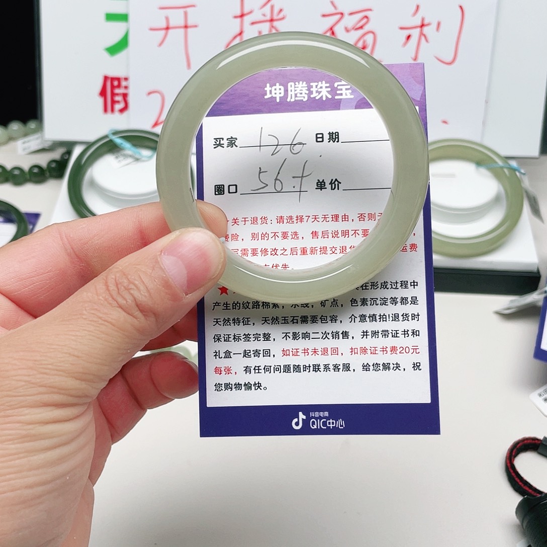 和田玉未镶嵌手镯