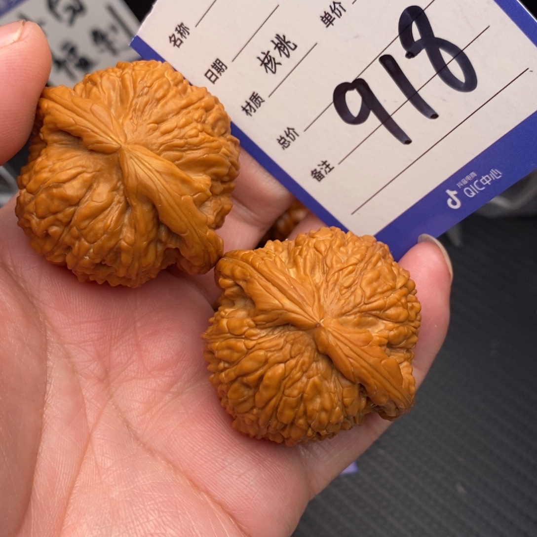 把件桃核白狮子42yx