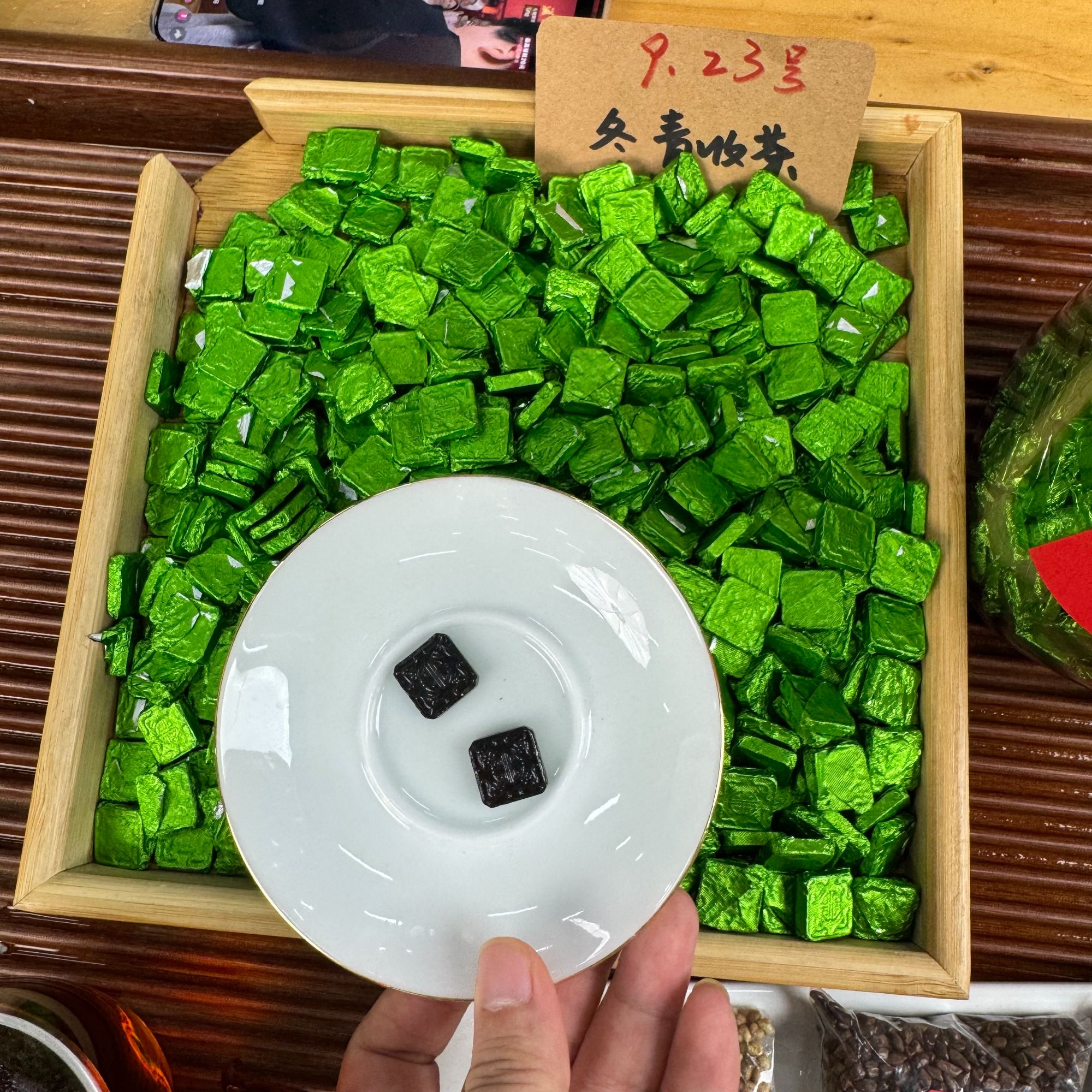 【通畅引擎】荷叶冬瓜熟普茶膏 古法茶膏 6种原料配方 冬青收茶