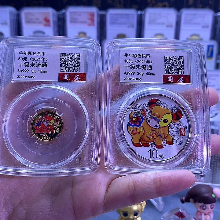 纯金氧化品相差21年牛生肖金银币