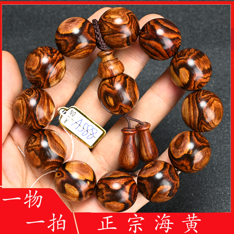 海南黄花梨手串降香黄檀香枝木老料花梨木对眼鬼脸虎皮纹文玩手链