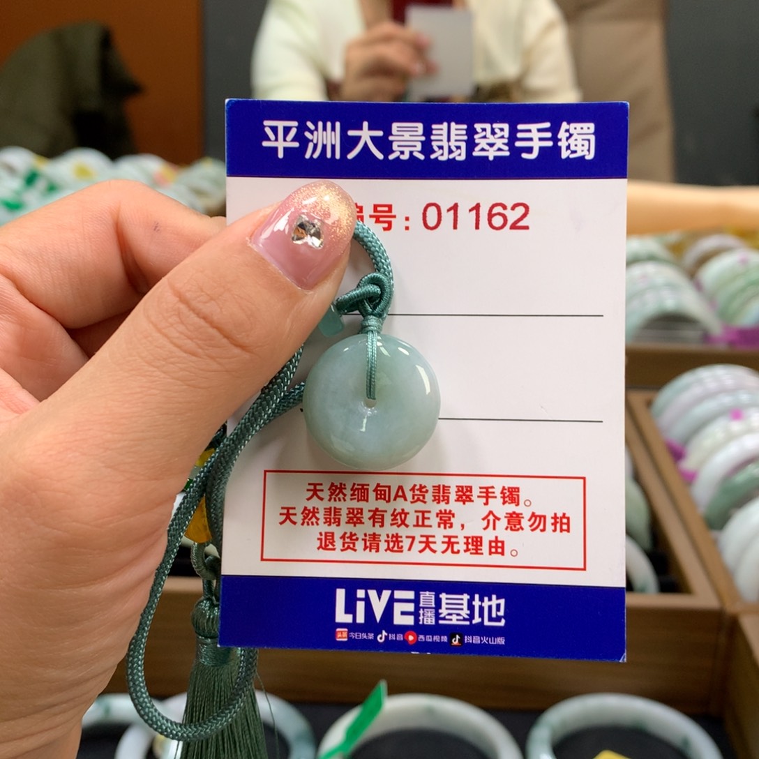 翡翠未镶嵌颈饰878888