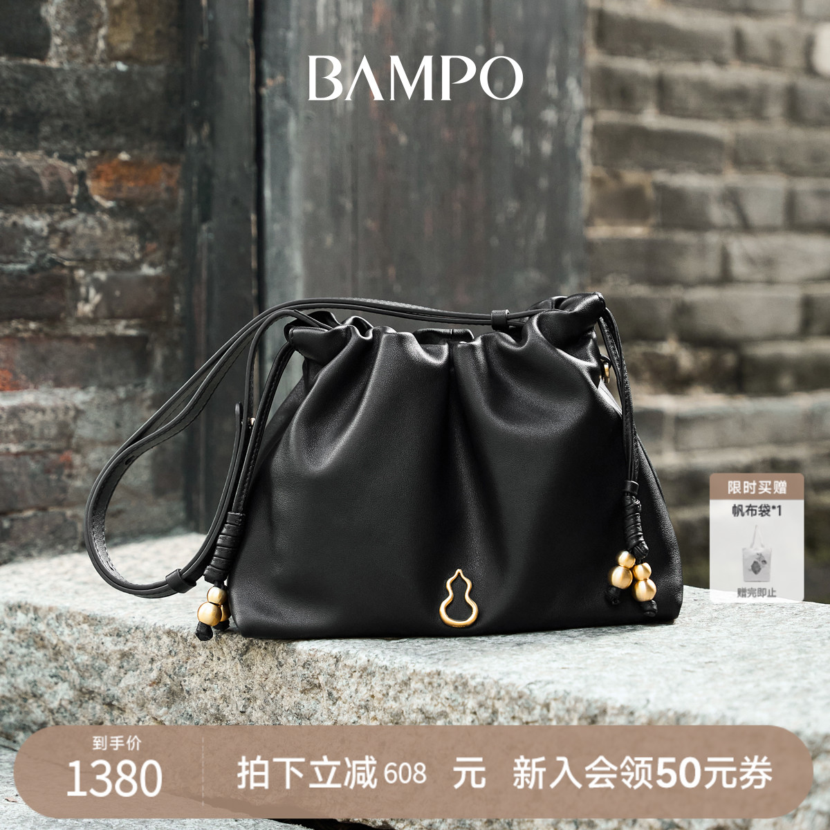 【明星同款】BAMPO半坡如愿云朵包小号 头层牛皮腋下垃圾袋斜挎包