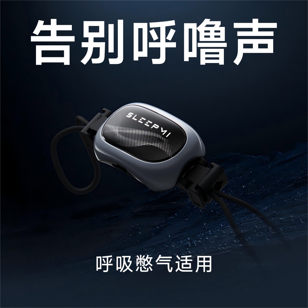 2026款值米科技Z4智能按摩器