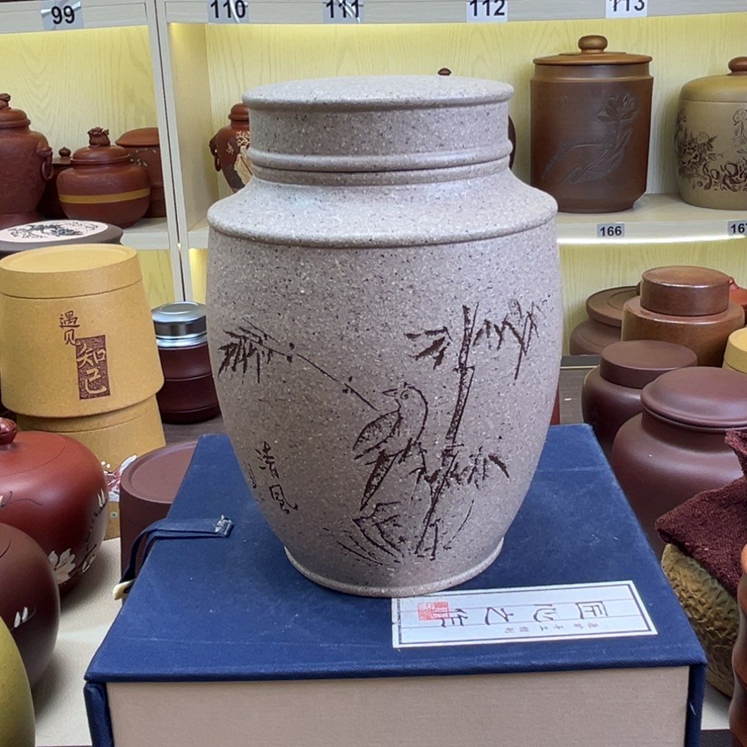紫砂茶叶罐茶叶罐