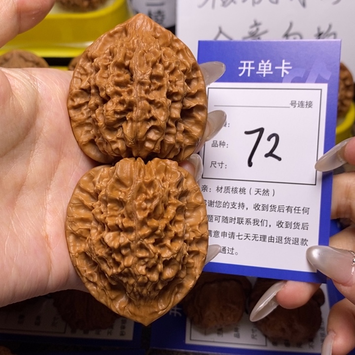 文玩核桃吊坠47官帽72