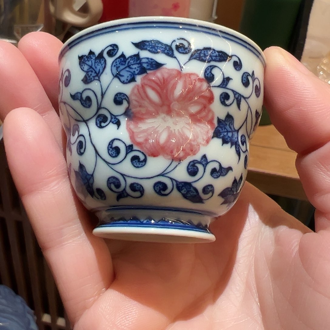 微瑕臻玉古坊原矿青花釉里红