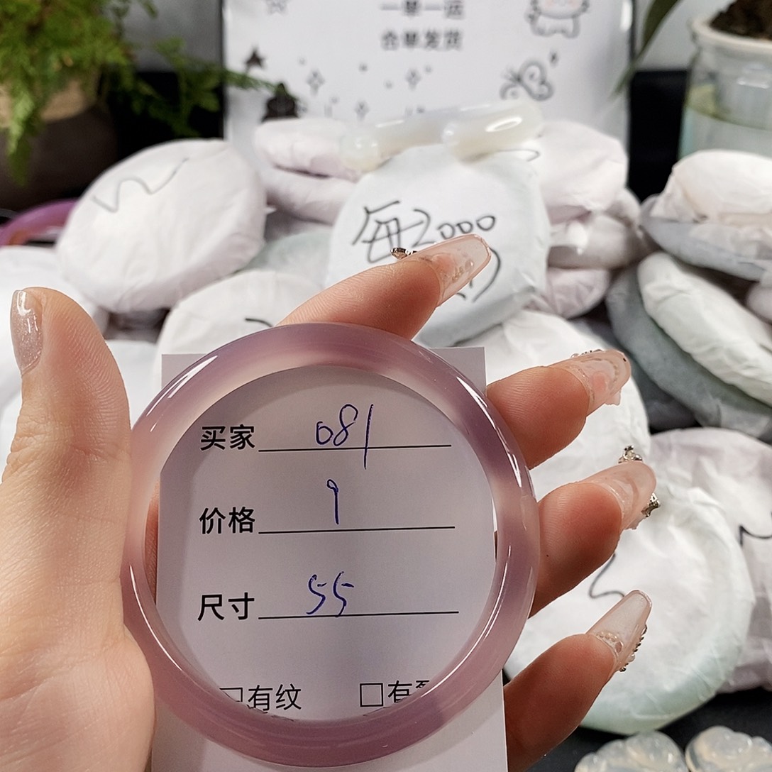 玛瑙/玉髓手镯未镶嵌