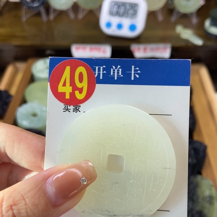 蛇纹石玉挂件未镶嵌北**哥