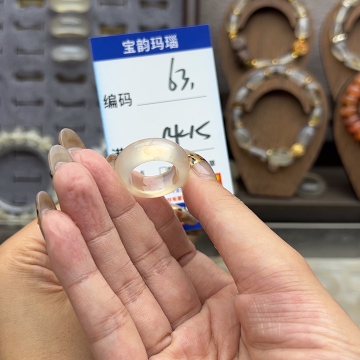 未镶嵌戒指玛瑙/玉髓