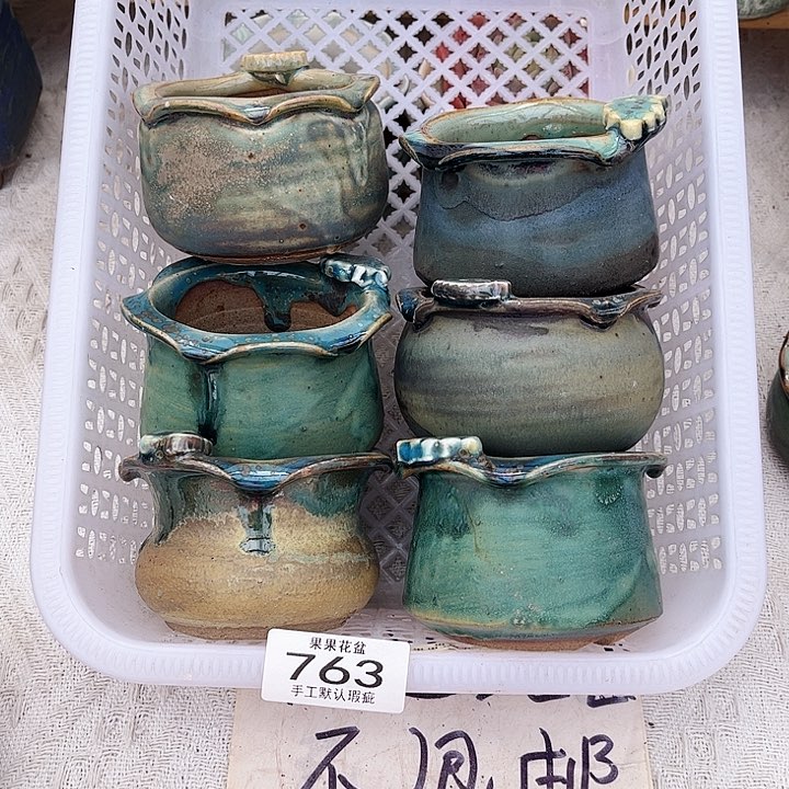 红陶陶瓷花盆763