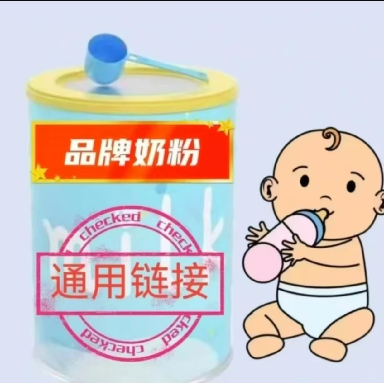 【大日期瘪罐】日期大奶粉 介意勿拍 正品保证儿童节