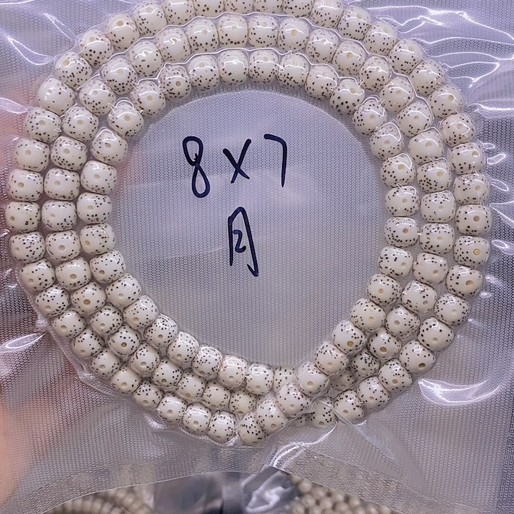 【闪购商品】星月菩提手串君****糖星月菩提