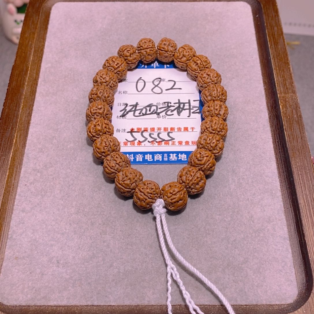 金刚菩提手串082纯血老树王5s单圈12.6