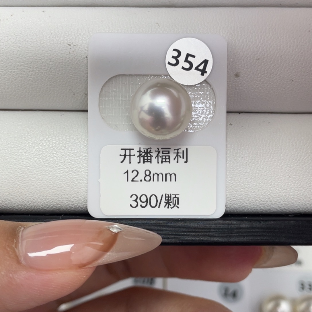 定制海水珍珠未镶嵌裸珠海水澳白12+