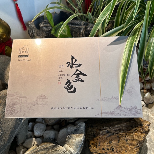 金奖水金龟武夷岩茶精装礼盒清香型岩茶