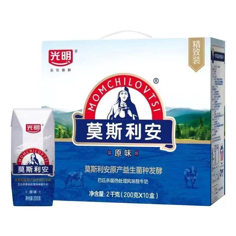 8月产光明莫斯利安原味酸奶常温营养早餐牛奶200g*10盒整箱