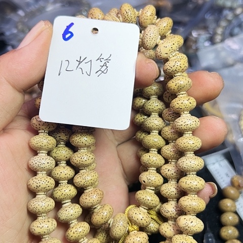 星月菩提吊坠6号6666