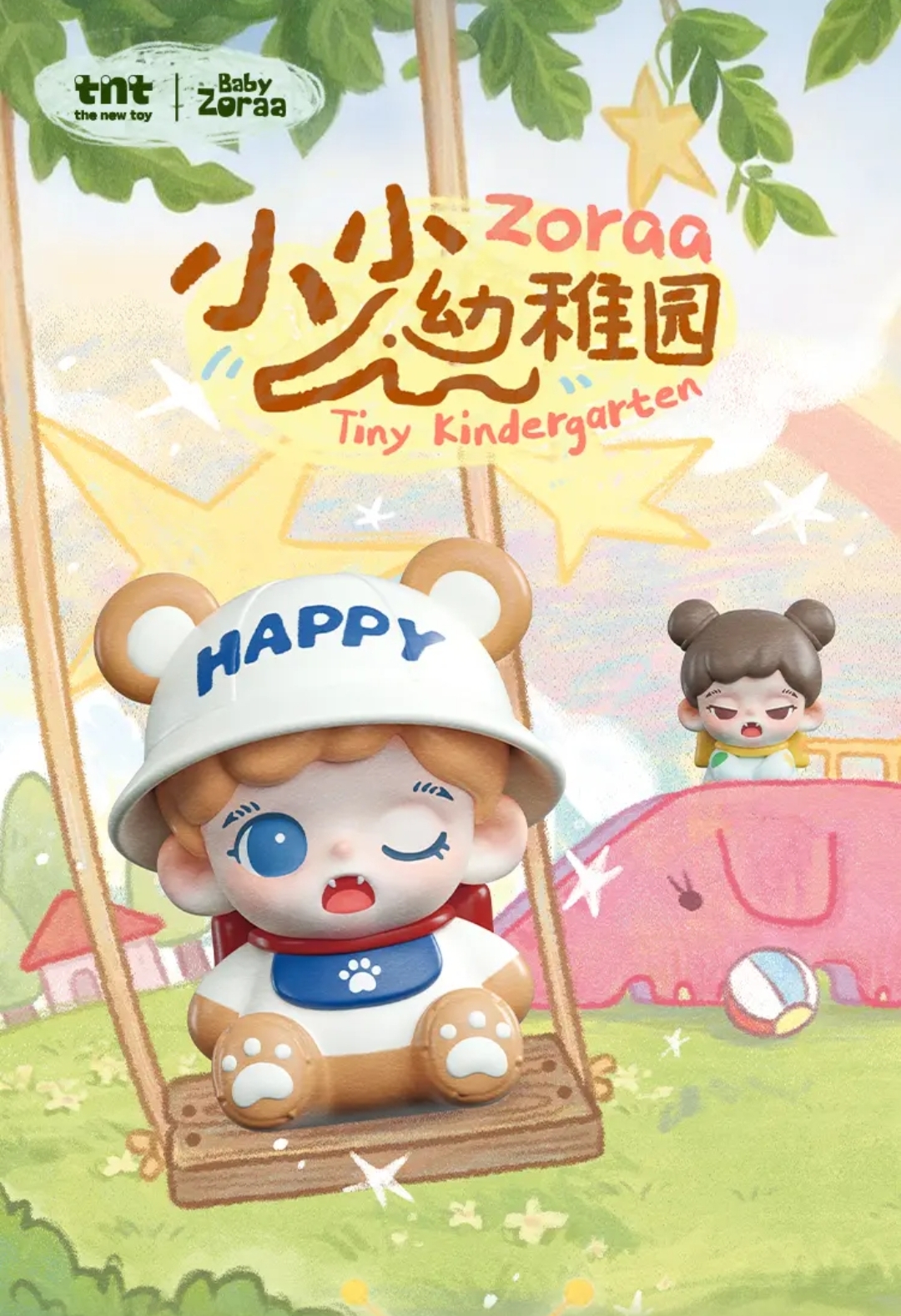 Tnt正版【Zoraa】小小幼稚园mi系列-盲盒（默认代拆）