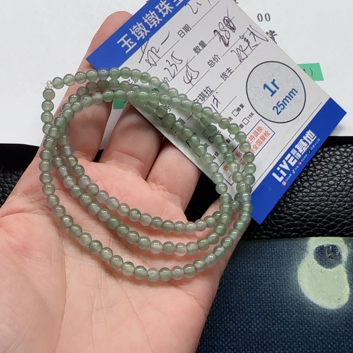 翡翠颈饰未镶嵌菲*^