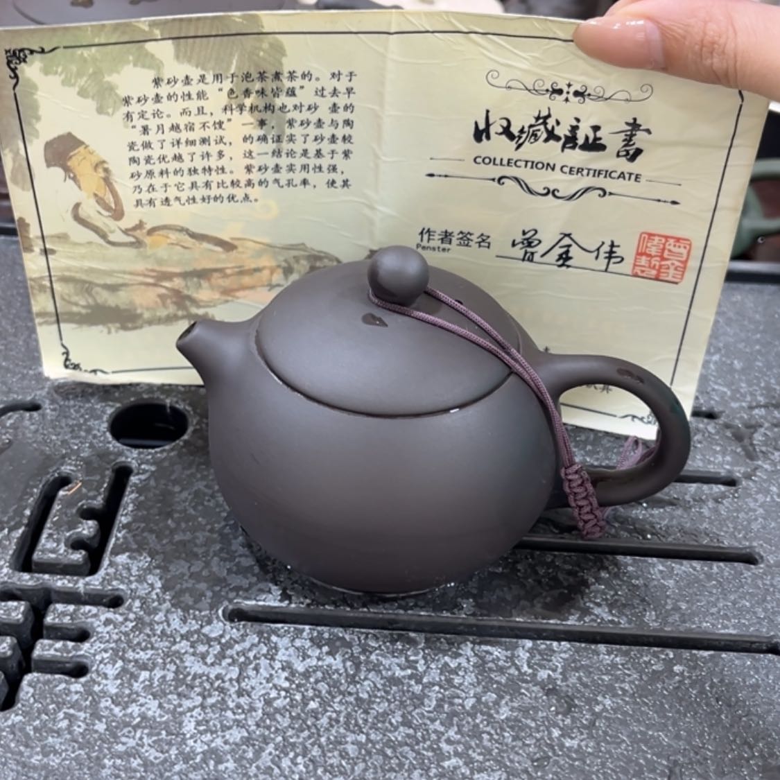 【闪购商品】茶杯紫砂