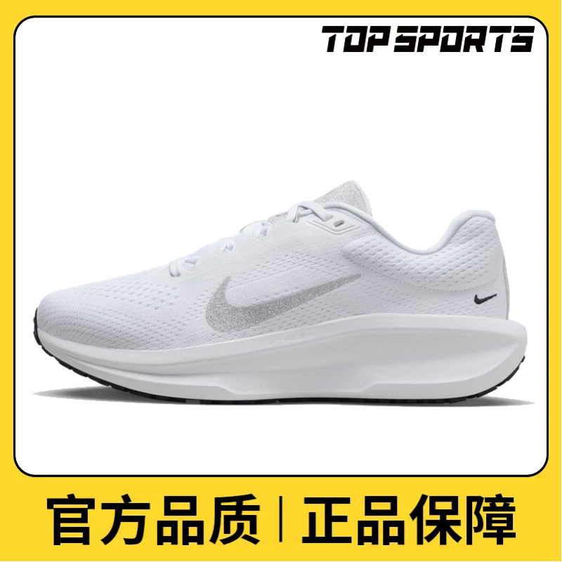 NIKE耐克女鞋WMNS NIKE AIR WINFLO 11跑步鞋HQ3467-190
