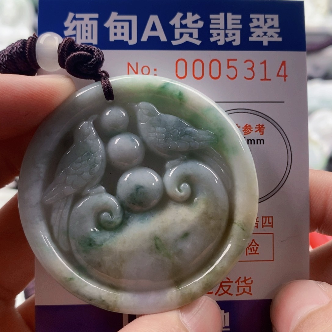 翡翠未镶嵌吊坠(不含链)