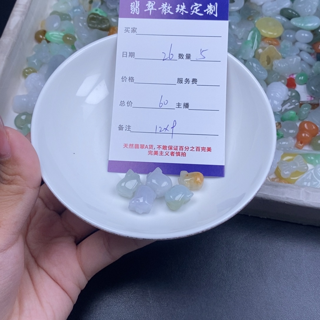 翡翠未镶嵌颈饰天然翡翠