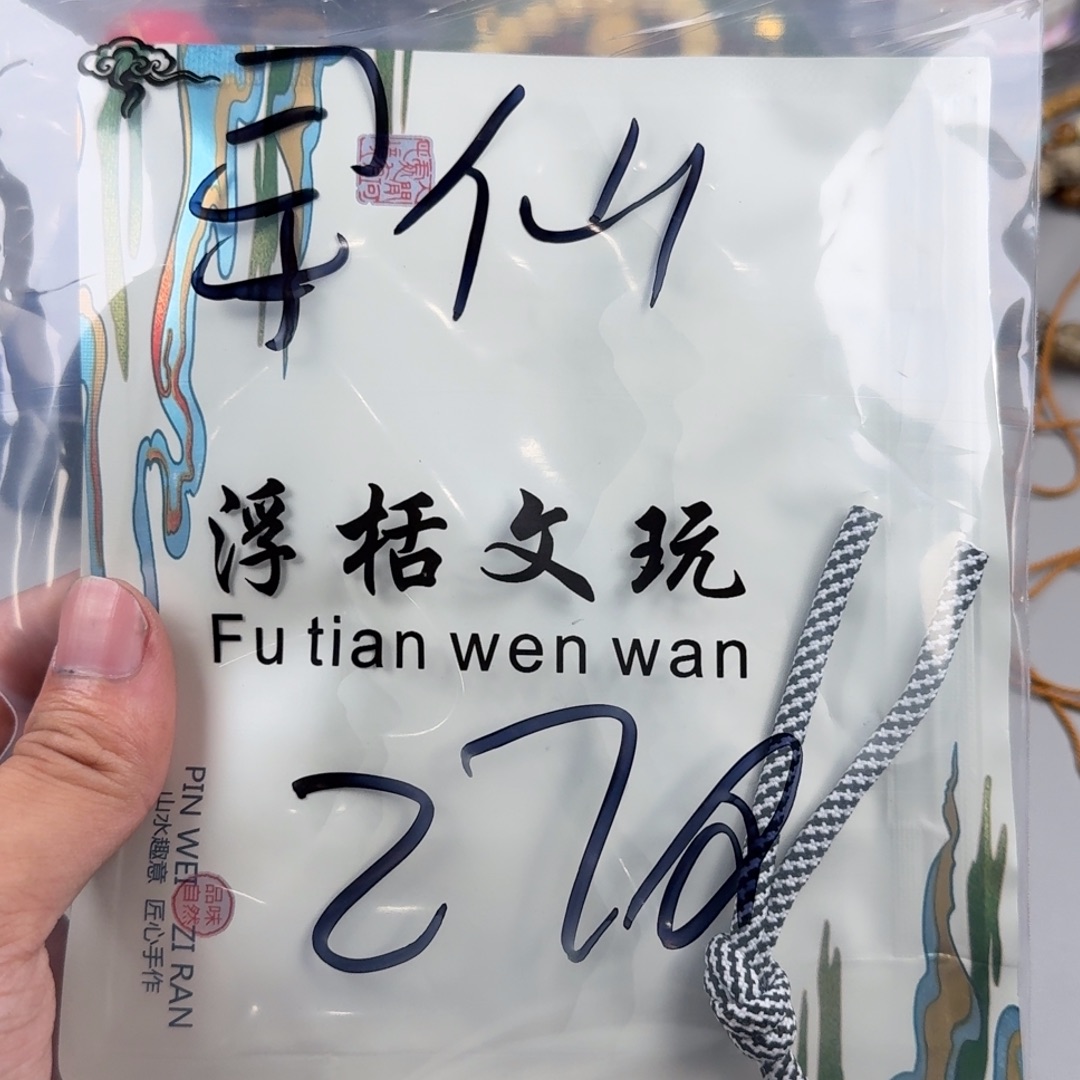 亚克力122222222233