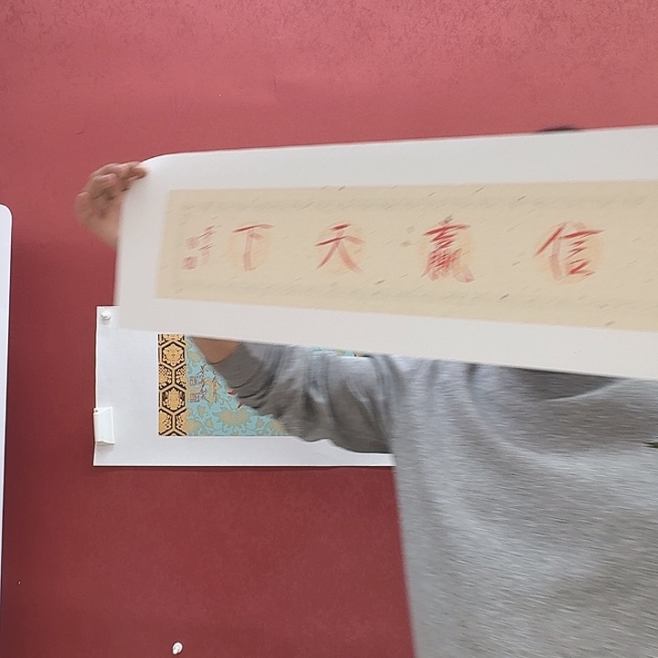 一二三四五六年画