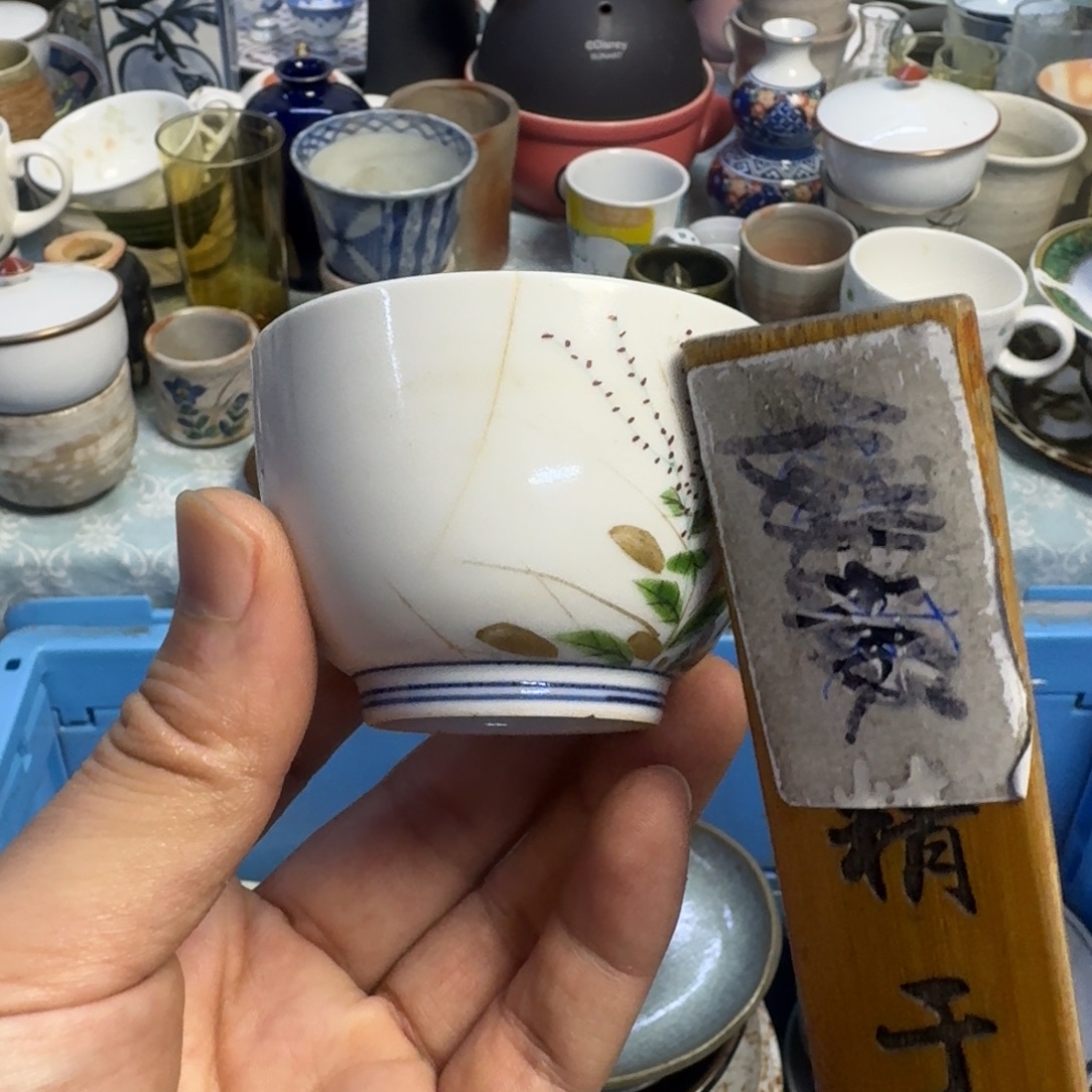 餐具日瓷回流默认微瑕