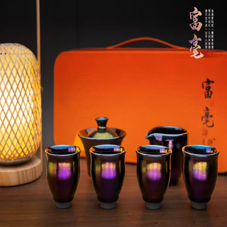 功夫茶具茶盏配皮制礼盒富毫建盏茶具七件套女匠代表作品礼盒装