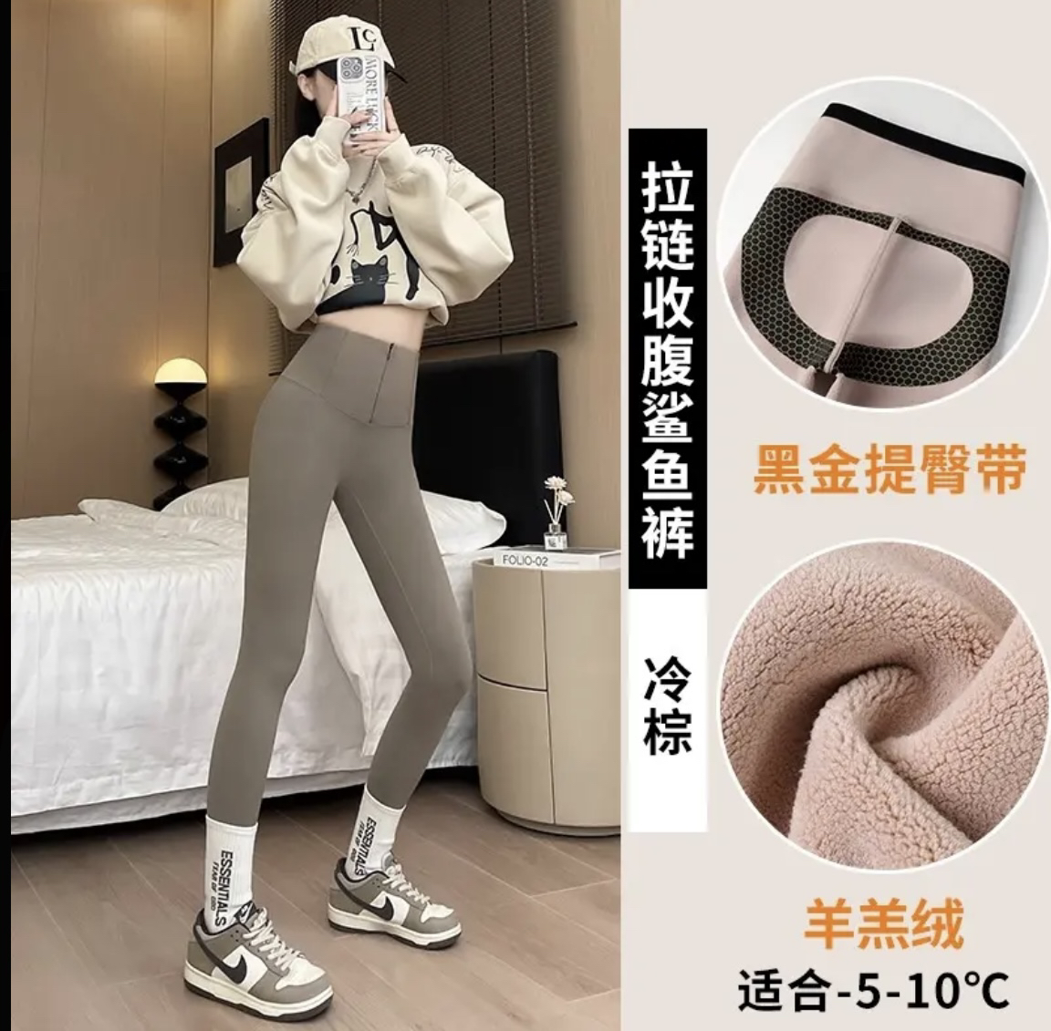 拉链芭比裤女外穿鲨鱼裤高腰提臀收腹裤加绒瑜伽紧身打底裤