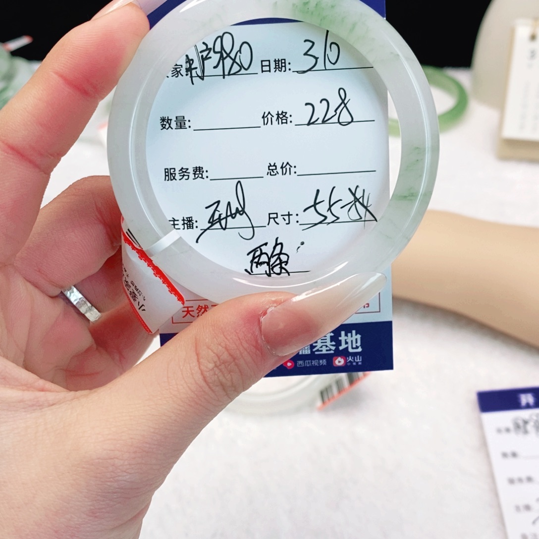 石英质玉手镯未镶嵌
