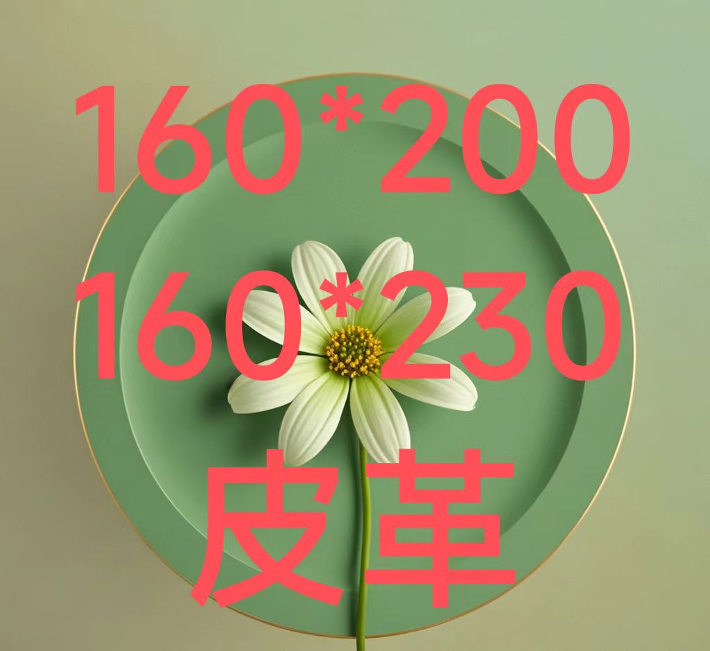 1.6*2微瑕皮革地毯客厅厨房防油防水可擦免洗