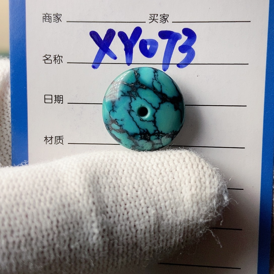 绿松石未镶嵌珠宝奇石尺寸16+