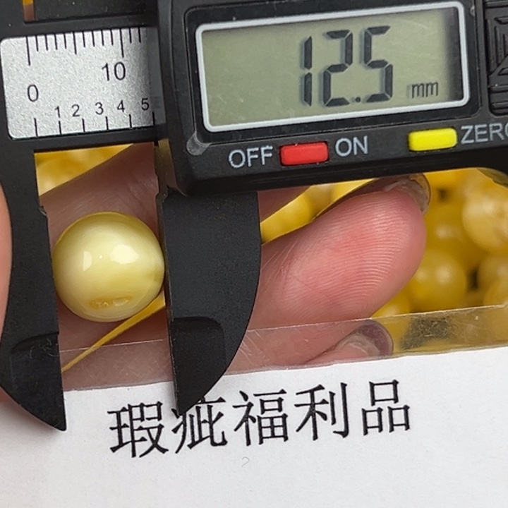 琥珀裸石未镶嵌微瑕430