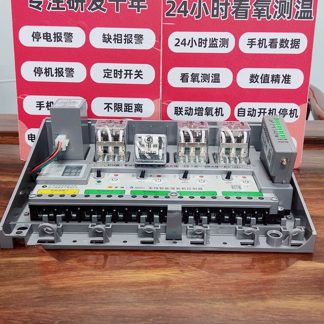 控制器降价啦原价780优惠价599
