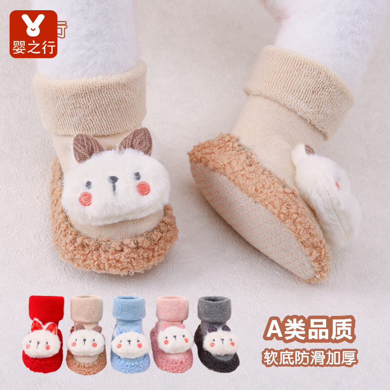 春秋季新生婴儿童地板鞋加厚男女宝宝防滑软底学步鞋袜幼童0-3岁商品图