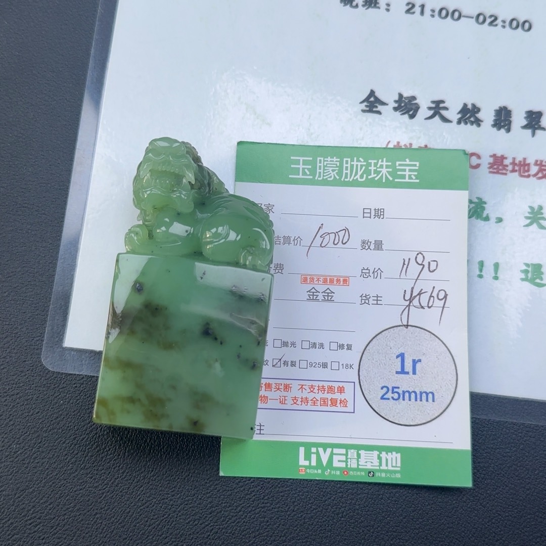 和田玉未镶嵌颈饰和田玉