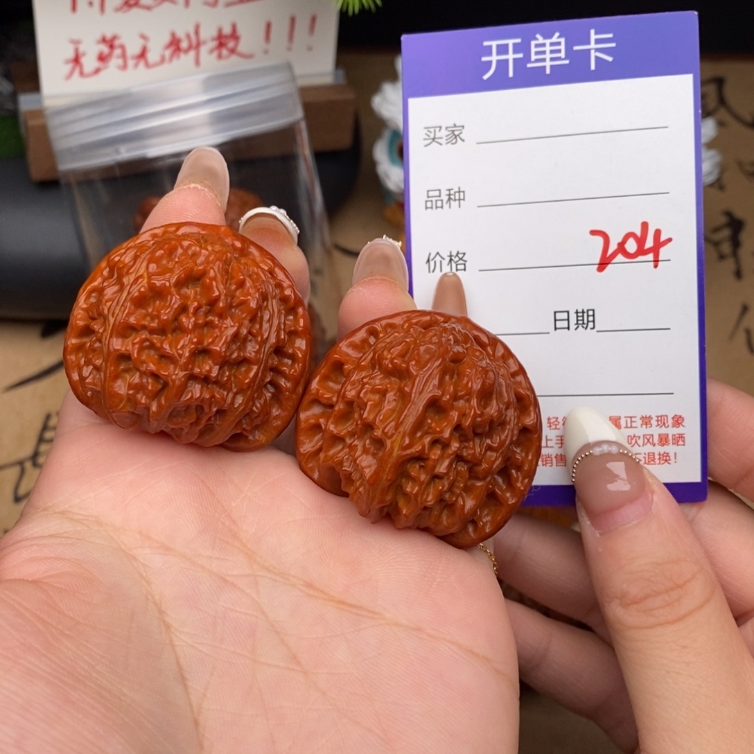 文玩核桃吊坠204号40白