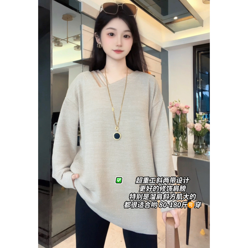 斜两带镂空·设计感慵懒风休闲宽松女T恤长袖时尚松弛春秋百搭上衣